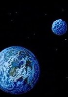 Голубой метеорит