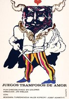 Любви обманчивые игры