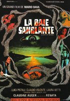 Кровавый залив