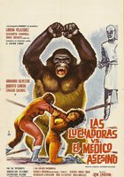 Женщины-рестлеры против врача-убийцы