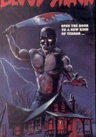 Кровавая хижина