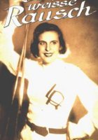 Белое безумие