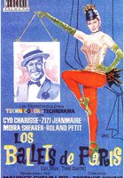 Раз, два, три