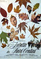 Сад Финци-Контини