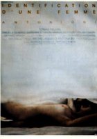 Идентификация женщины