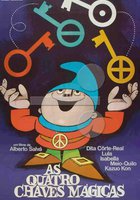 Четыре волшебных ключа