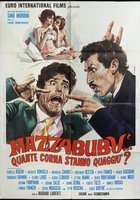 Удар дубиной… сколько раз тебе наставляли рога на этом свете?