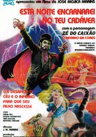 Сегодня ночью я вселюсь в твой труп