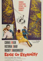 Край вечности