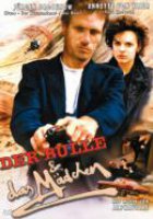 Полицейский и девушка