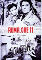 Рим в 11 часов