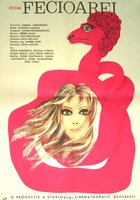 Под созвездием Девы