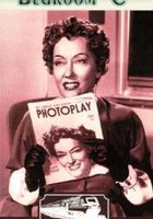 Трое для спальни С