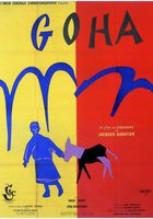 Гоха