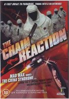 Цепная реакция