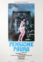 Пансион страха