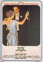 Божественное создание