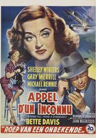 Телефонный звонок от незнакомца