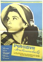 Сентиментальная повесть