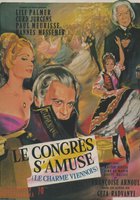 Конгресс развлекается