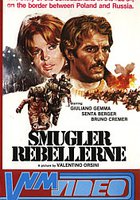 Любовник большой медведицы