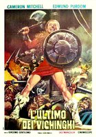 Последние викинги