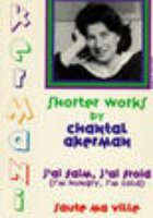 Взорвись мой город