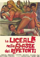 Отличница и второгодники