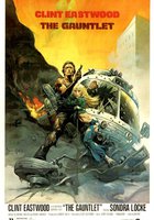 Сквозь строй