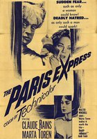 Человек, который смотрел, как проезжают поезда