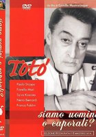 Люди и капралы