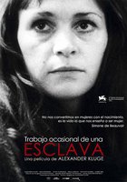 Случайная работа для рабыни