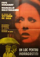 Влюбленные