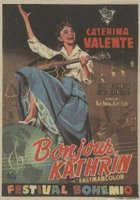 Здравствуй, Катрин