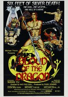 Кровь дракона