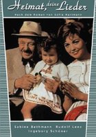 Heimat, deine Lieder