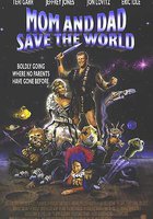 Мама и папа, спасите мир!