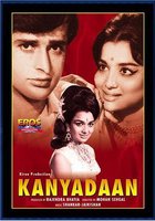 Детская свадьба