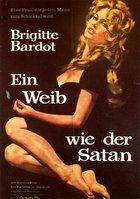 Женщина и паяц