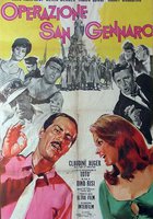 Операция «Святой Януарий»