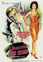 Проклятье чёрного рубина