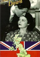 Звезды смотрят вниз