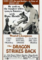 Меня зовут Шанхайский Джо