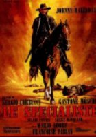 Специалист