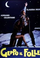 Безумец Джеппо