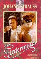 Летучая мышь