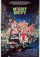 Ночная смена