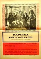 Похищение девушек