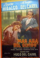 За пределами забвения