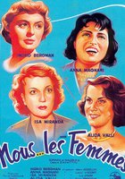 Мы – женщины